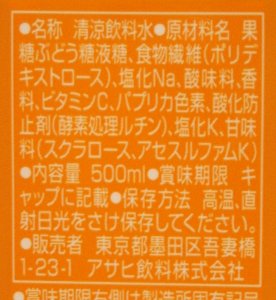nondemita_100115_3