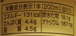 nondemita_100118_4