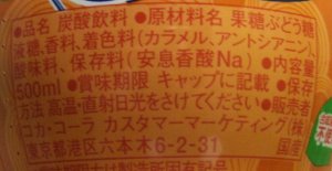 nondemita_100119_3