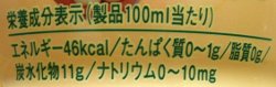 nondemita_100125_4