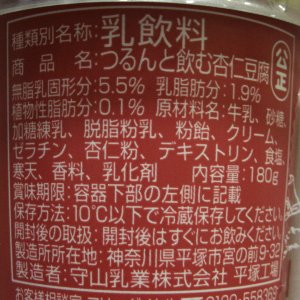 nondemita_100127_3