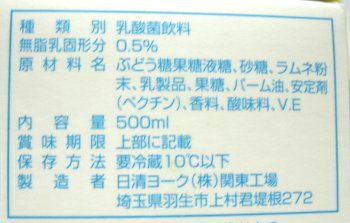 nondemita_100201_3