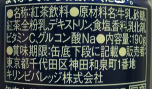 nondemita_100203_3