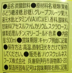 nondemita_100223_3