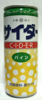 nondemita_20100209_1