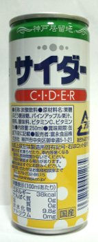 nondemita_20100209_2