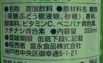 nondemita_20100210_3