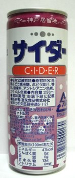 nondemita_20100212_2