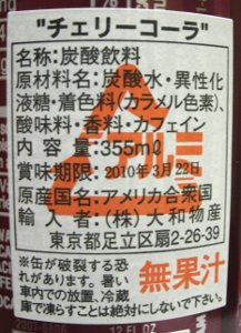 nondemita_20100215_3