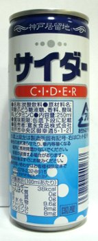 nondemita_20100216_1