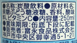 nondemita_20100216_3