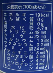 nondemita_20100218_4