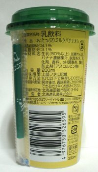 nondemita_20100225_2