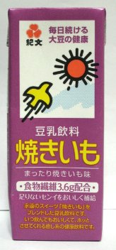 nondemita_02100324_1