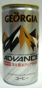 nondemita_20100301_1