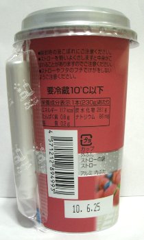 nondemita_20100304_2