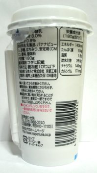 nondemita_20100305_2