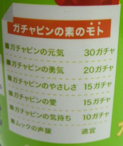 nondemita_2010030_3