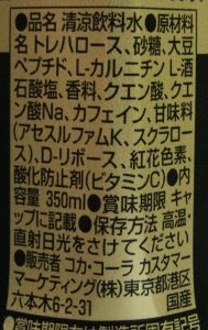 nondemita_20100310_3