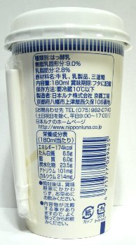 nondemita_20100311_2