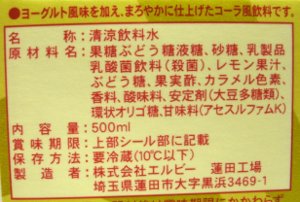 nondemita_20100312_3