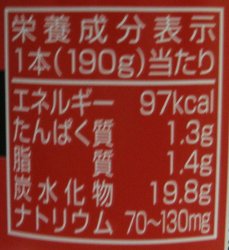 nondemita_20100325_4