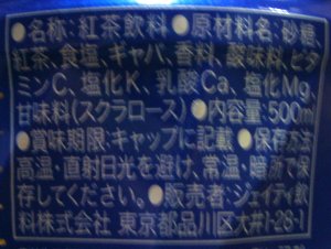 nondemita_20100401_3