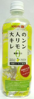 nondemita_20100406_2