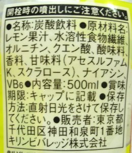 nondemita_20100406_3