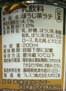 nondemita_20100407_3