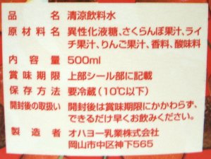 nondemita_20100412_3