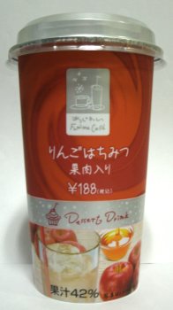 nondemita_20100415_1