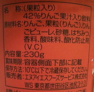 nondemita_20100415_3