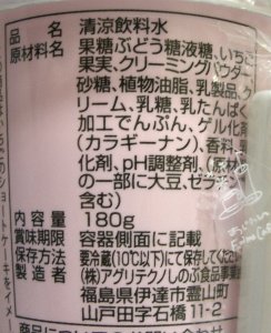 nondemita_20100416_3