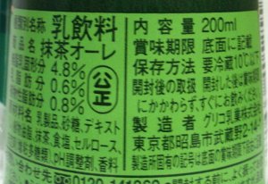 nondemita_20100419_3