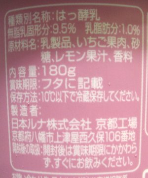 nondemita_20100420_3
