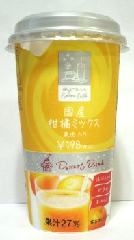 nondemita_20100506_1