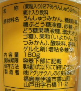 nondemita_20100506_3
