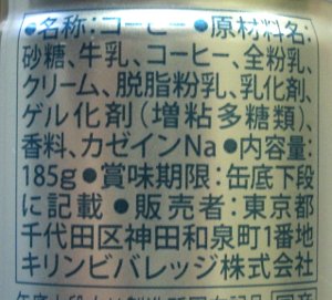 nondemita_20100512_3