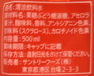 nondemita_20100513_3