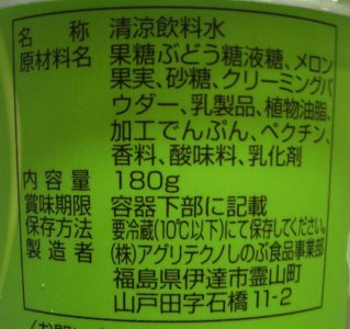 nondemita_20100521_3