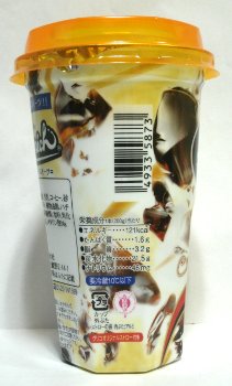 nondemita_20100601_1