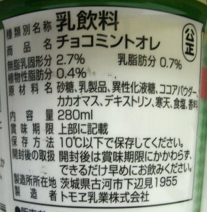 nondemita_20100602_3