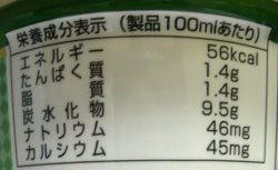 nondemita_20100602_4
