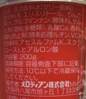 nondemita_20100603_3