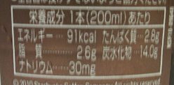 nondemita_20100607_4