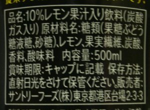nondemita_20100610_3