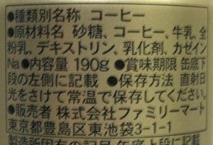 nondemita_20100614_3