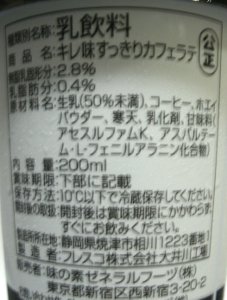 nondemita_20100623_3