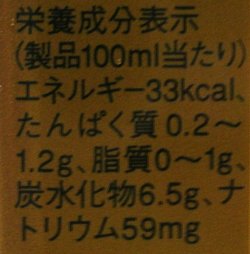 nondemita_20100701_4